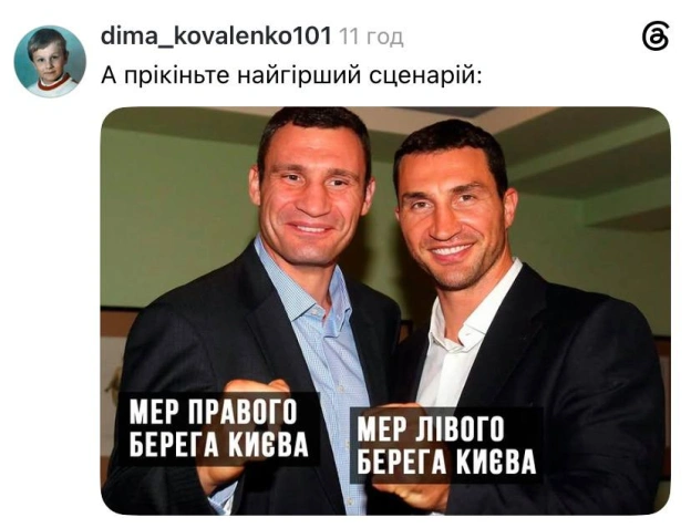Страшне @memargam - на we.ua