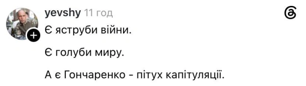 Хвилинка орнітології@memargam - на we.ua