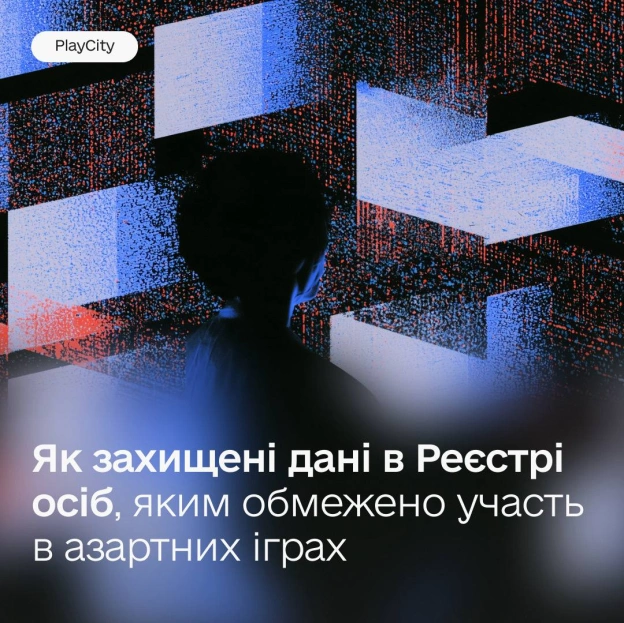🔐 Як заблокувати доступ до азартних ігор, щоб про це не дізналися Вирішили зробити паузу в іграх, але боїтеся публічного розго... - на we.ua