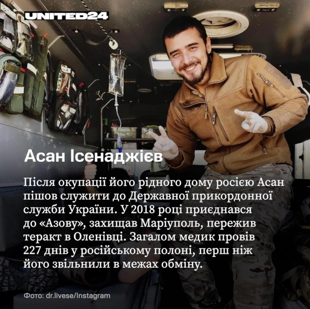 У Міжнародний день лікаря дякуємо українським медикам, які невпинно рятують життя під час російських атак.Вони проводять опера... - на we.ua
