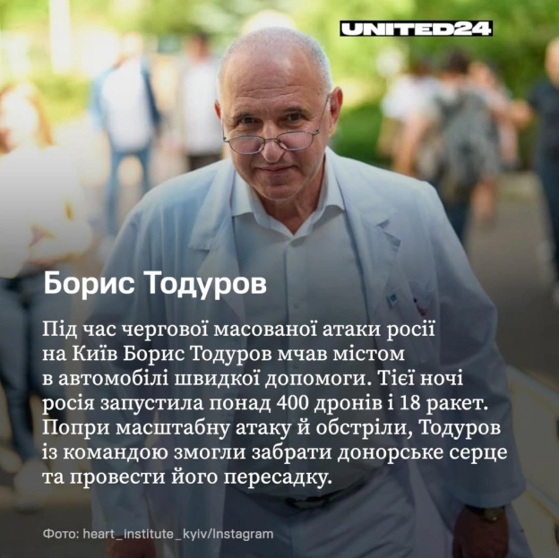 У Міжнародний день лікаря дякуємо українським медикам, які невпинно рятують життя під час російських атак.Вони проводять опера... - на we.ua