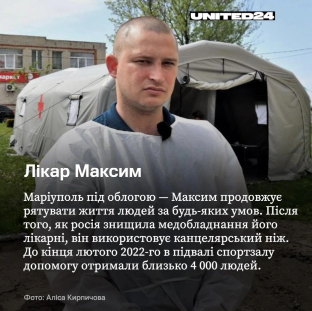 (2/2) - на we.ua