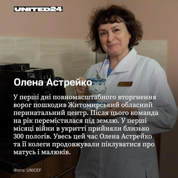 (2/2) - на we.ua