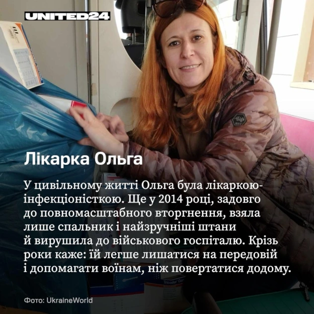 (2/2) - на we.ua