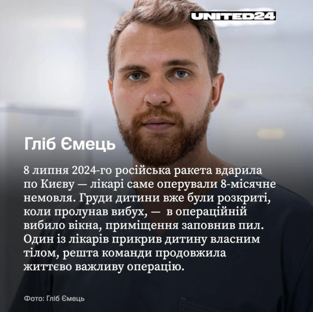 (2/2) - на we.ua