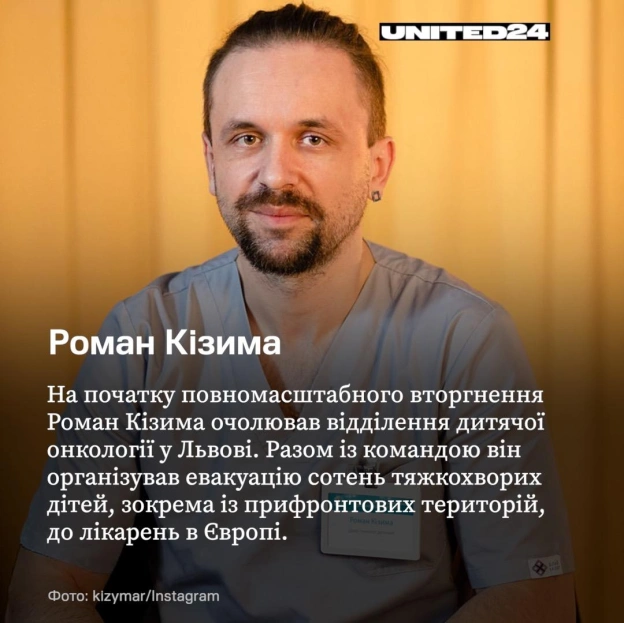 (2/2) - на we.ua