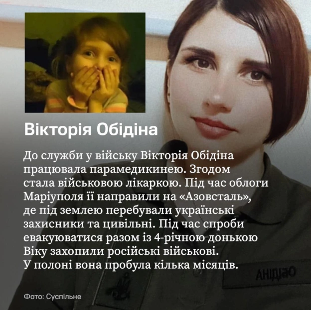 (2/2) - на we.ua