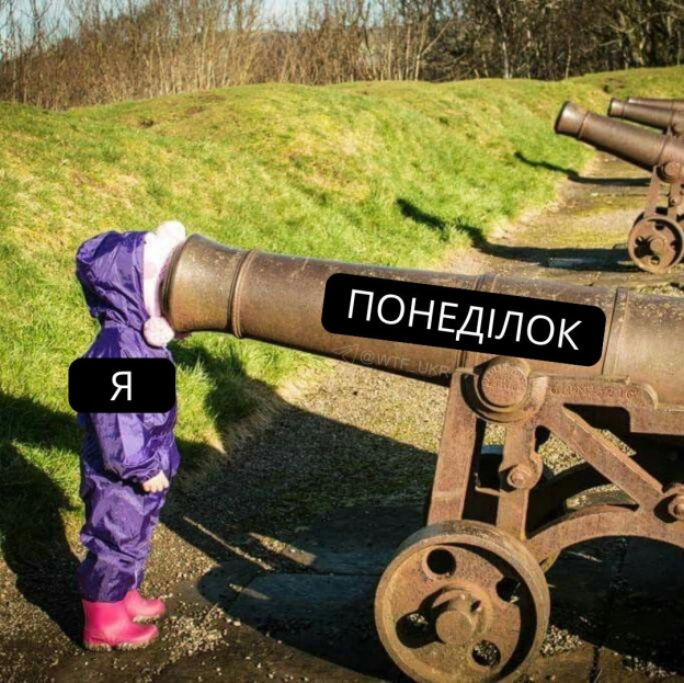 І знову💀TG | X | FB | Instahttps://instagram.com/wtf_ukr/ - на we.ua