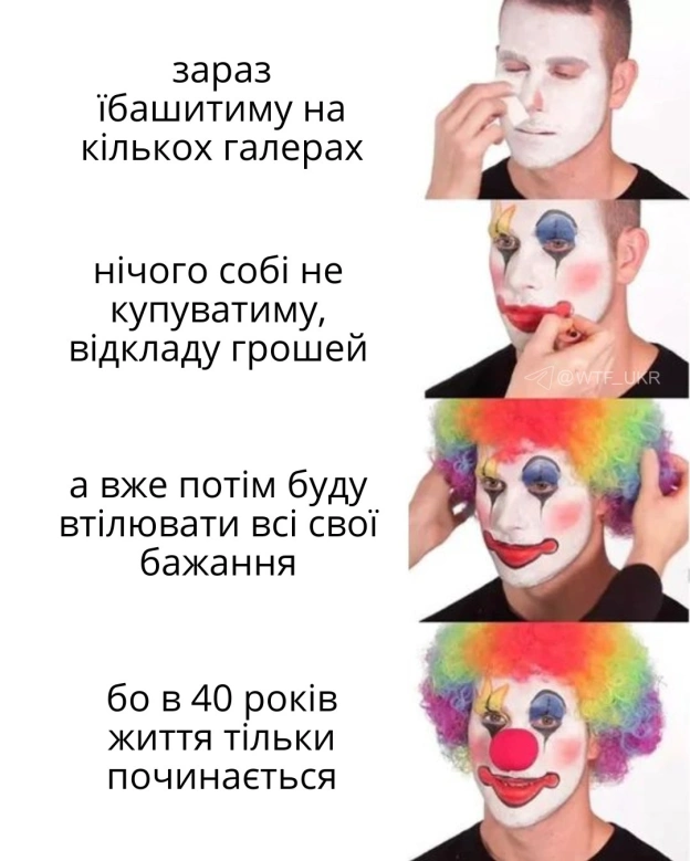 27-річний тіп зі США так сильно хоче на пенсію в 40, що хуярить у фінансах вдень, а вечорами розвантажує продукти в супермаркеті... - на we.ua