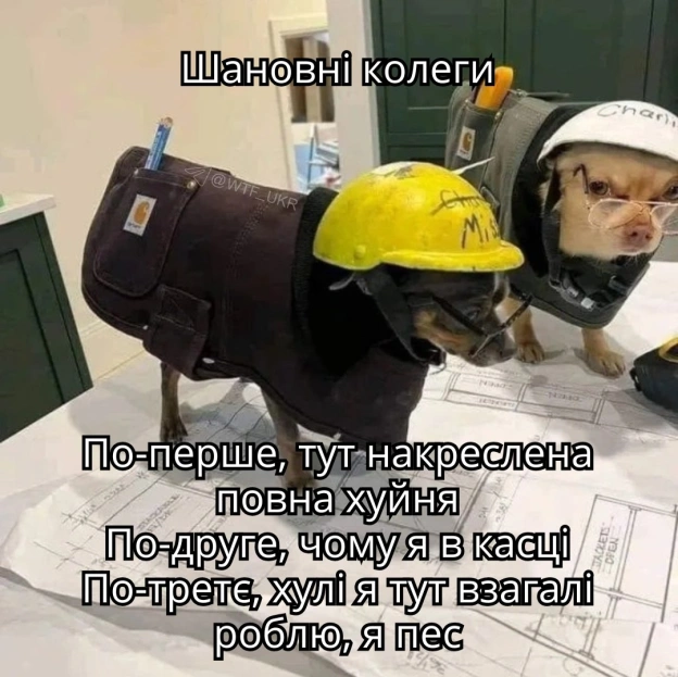 💀TG | X | FB | Instahttps://instagram.com/wtf_ukr/ - на we.ua