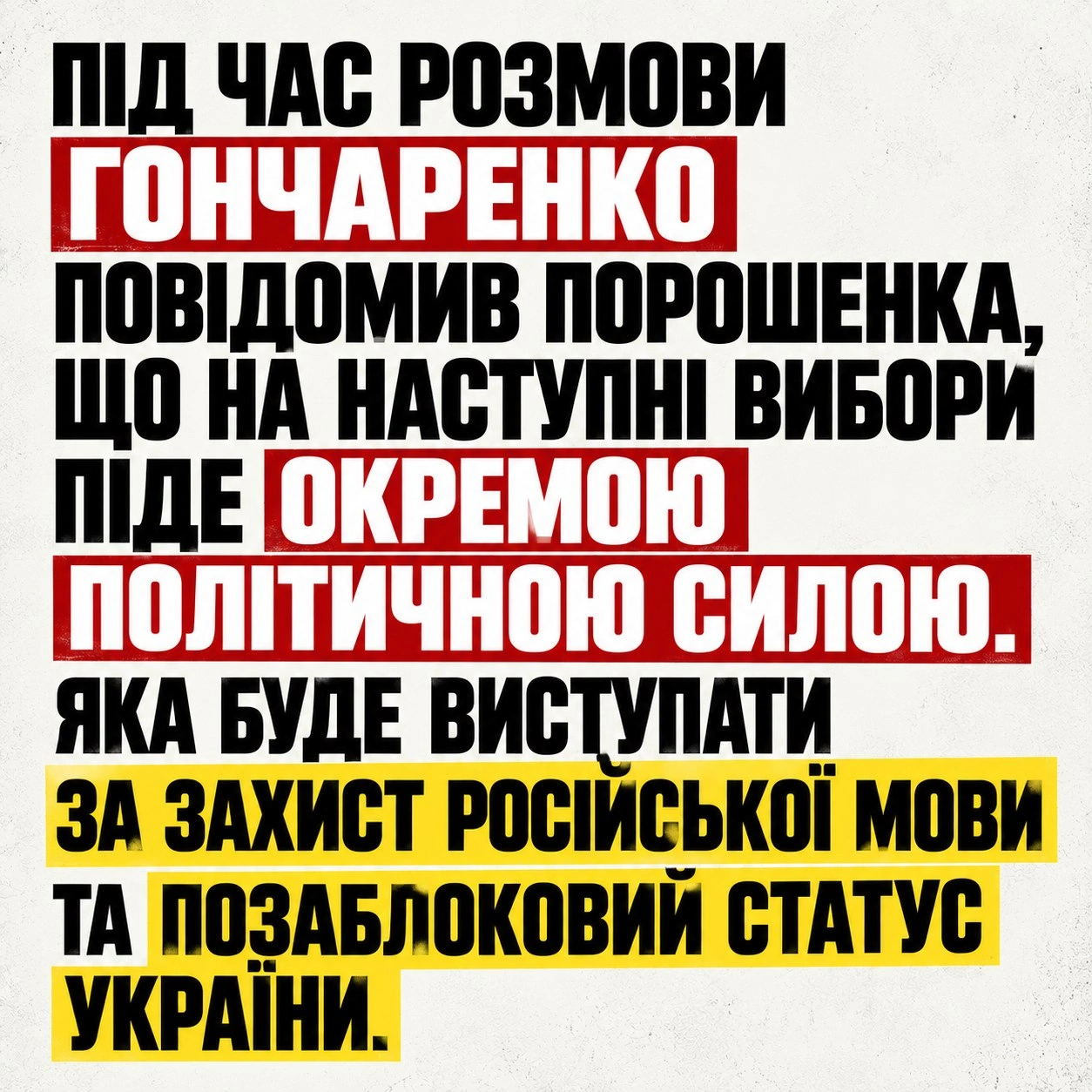 Баба і Кіт on we.ua