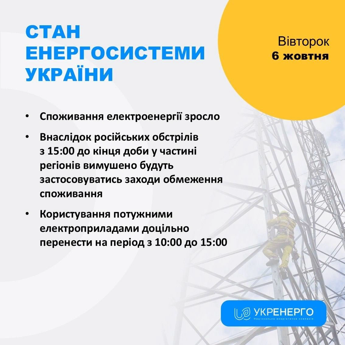 Баба і Кіт on we.ua