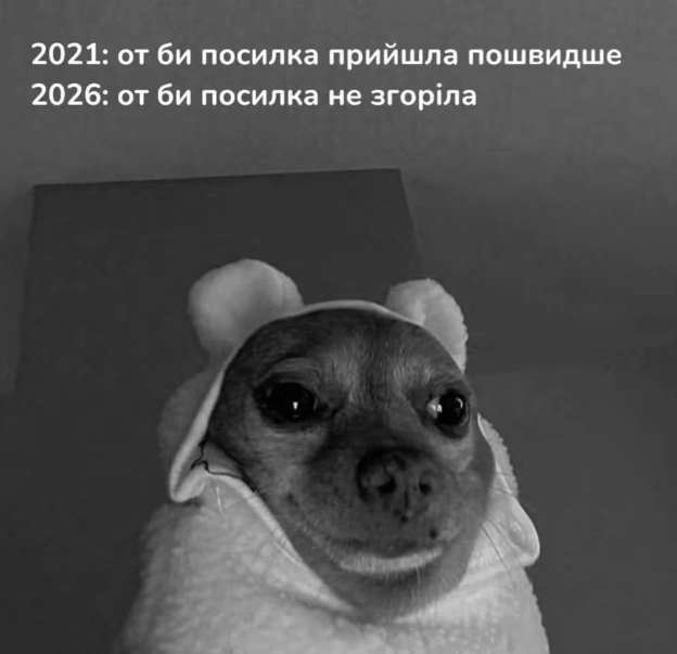Доброго ранку! - на we.ua