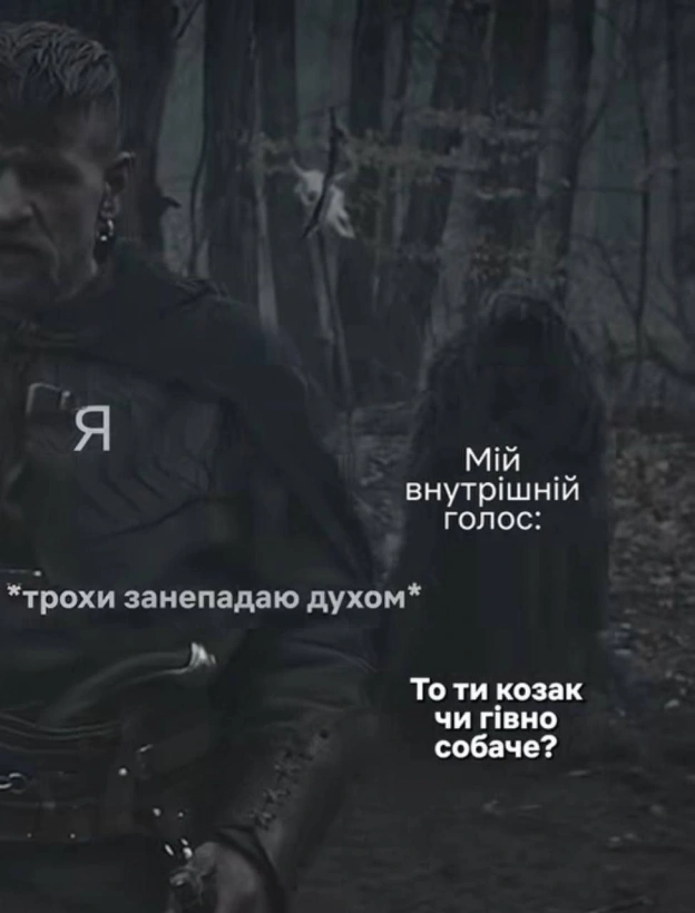 на we.ua