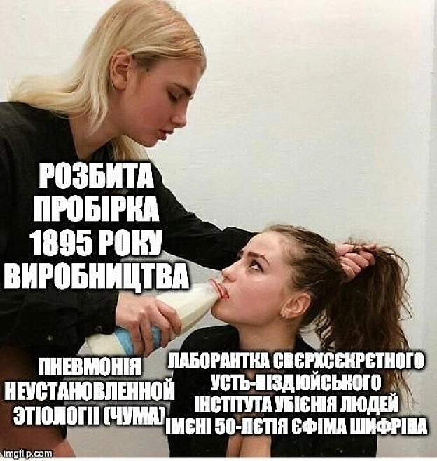 на we.ua