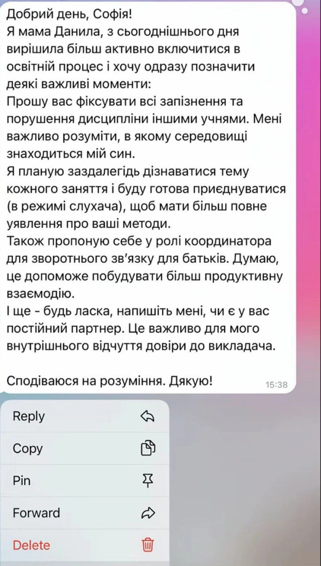 А хто сказав, що буде легко - на we.ua