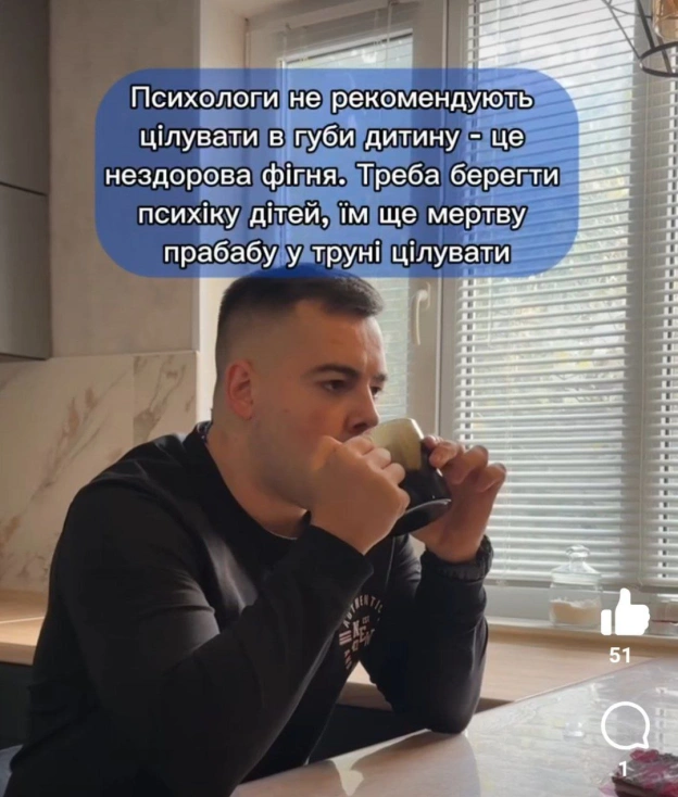 на we.ua