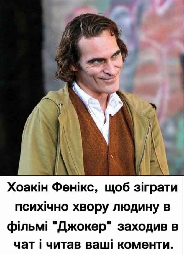 Шо ви тут, бродяги? - на we.ua