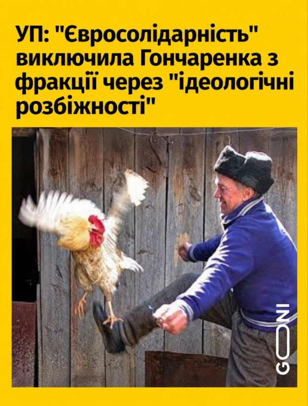 Ко ко ко ) - на we.ua