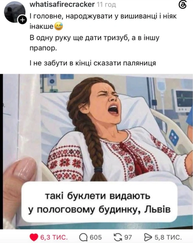 Чиста база, життєвий гумор і смішні скрини про нас. Тисни й залишайся: https://t.me/chzhpr - на we.ua