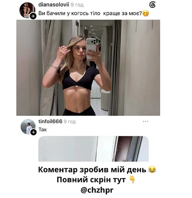 Чиста база, життєвий гумор і смішні скрини про нас. Тисни й залишайся: https://t.me/chzhpr - на we.ua