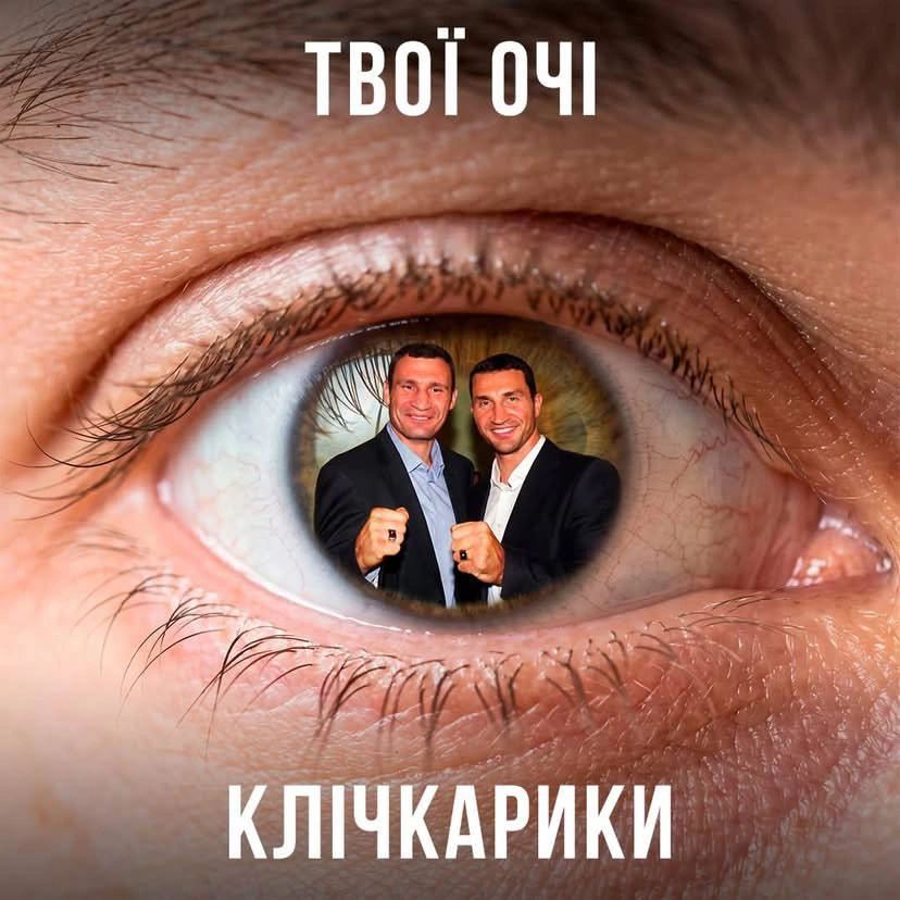 Варіації на пісню про ліхтарики (с) Діма Коваленко @memargam - на we.ua