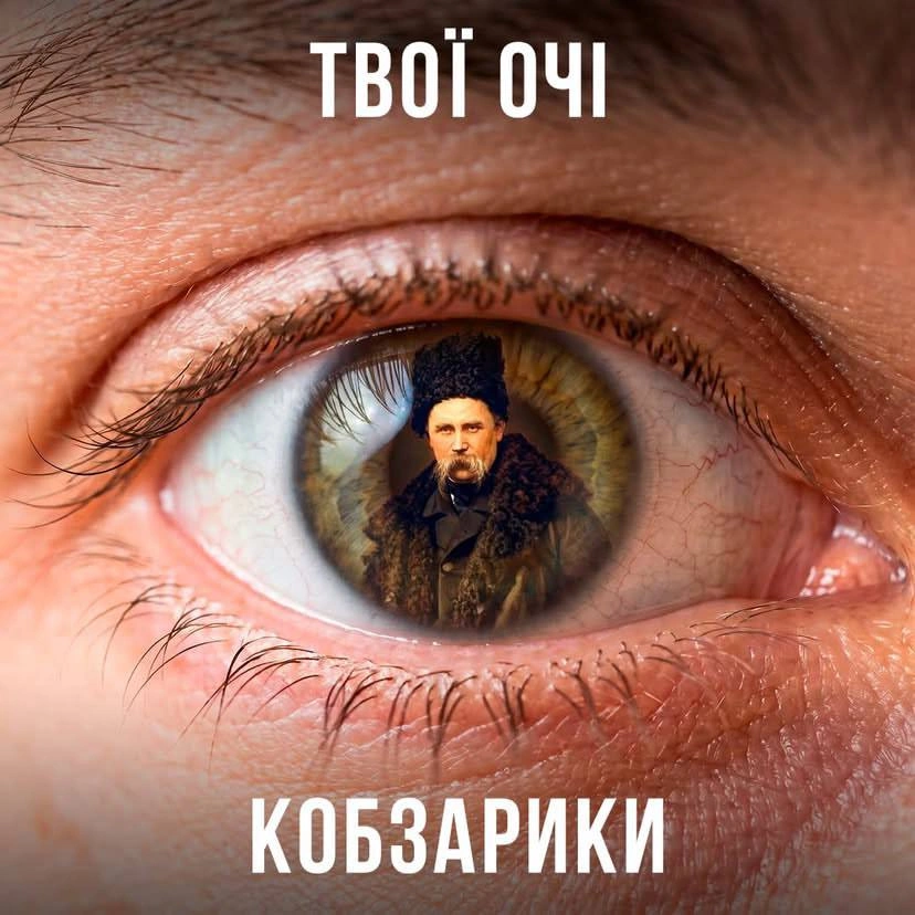 Варіації на пісню про ліхтарики (с) Діма Коваленко @memargam - на we.ua