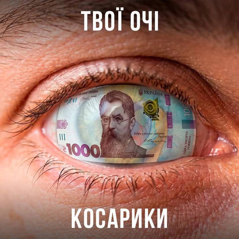 Варіації на пісню про ліхтарики (с) Діма Коваленко @memargam - на we.ua