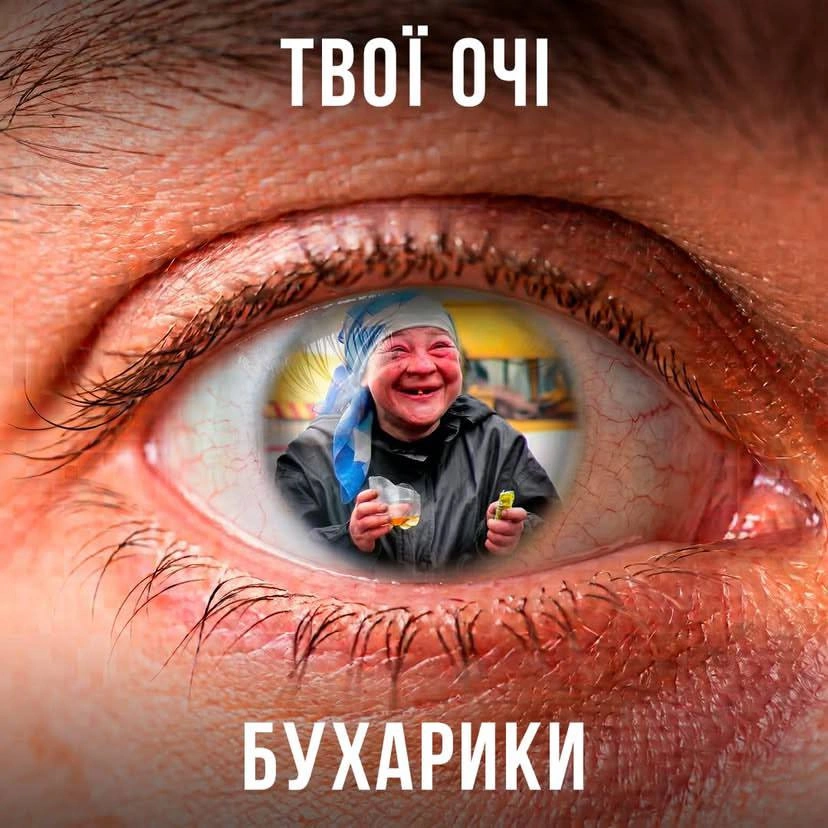 Варіації на пісню про ліхтарики (с) Діма Коваленко @memargam - на we.ua