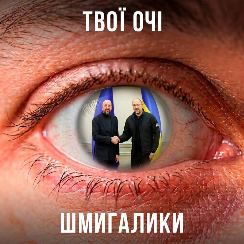 Варіації на пісню про ліхтарики (с) Діма Коваленко @memargam - на we.ua