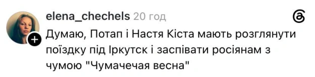Чумачечая осінь@memargam - на we.ua