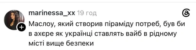 Час переробити піраміду @memargam - на we.ua