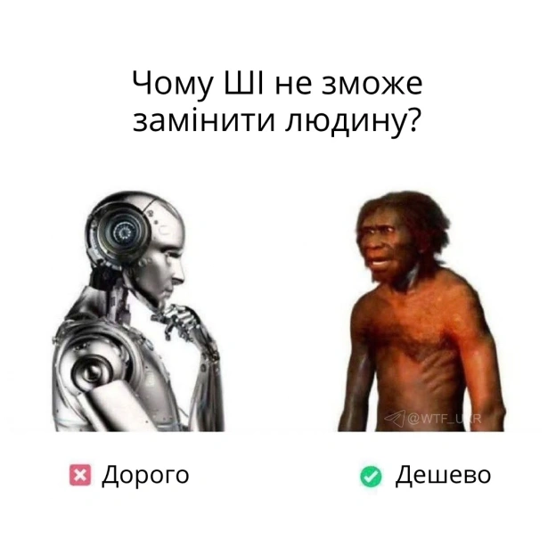 💀TG | X | FB | Instahttps://instagram.com/wtf_ukr/ - на we.ua