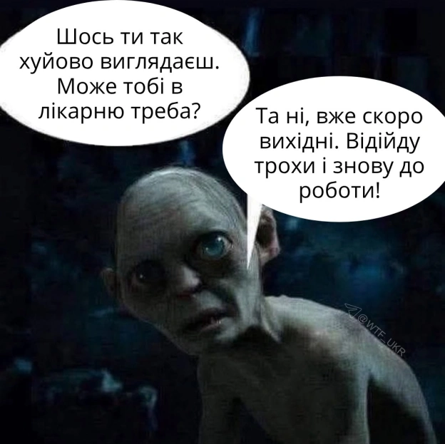 💀TG | X | FB | Instahttps://instagram.com/wtf_ukr/ - на we.ua