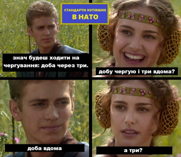 на we.ua