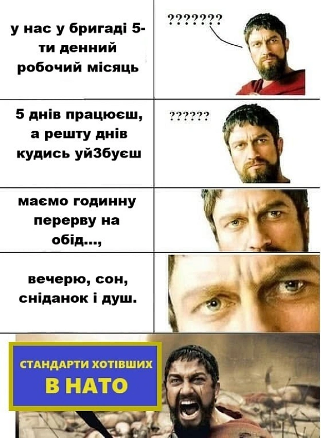 на we.ua