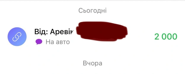 росія намагається знищити все, що працює в Україні😢.Ми працюємо завдяки тому, що ви читаєте.Авто так само купимо, коли добʼє... - на we.ua