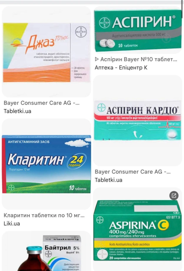 Компанія «Bayer» підтвердила обмежену доступність частини своїх ліків в УкраїніЧерез збій у логістиці продукція проходить серт... - на we.ua