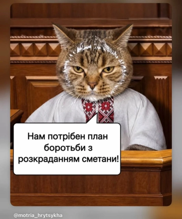 Побільше б планів...Підписатися на канал - на we.ua