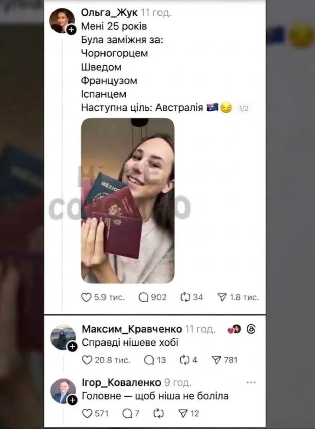 на we.ua