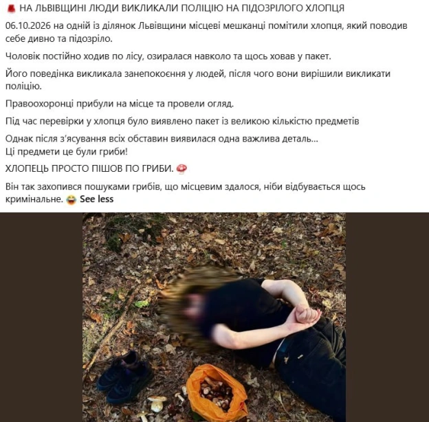 Ну бо а шо він - на we.ua