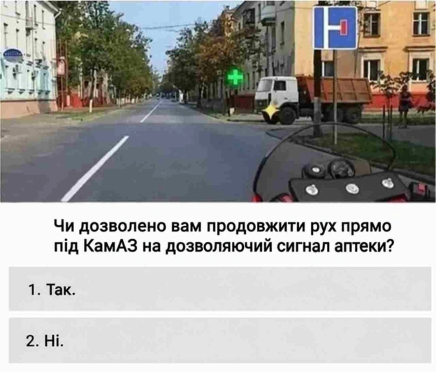 на we.ua