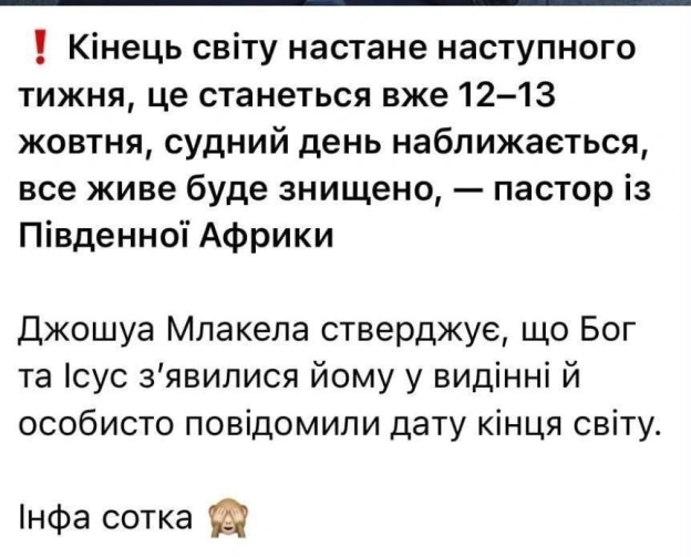 От блін, не встигну оцінки за чверть поставити ( - на we.ua