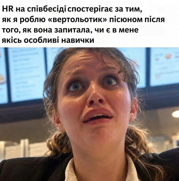 на we.ua