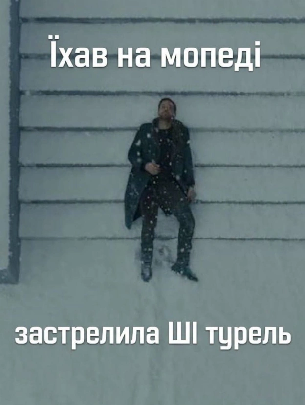 на we.ua