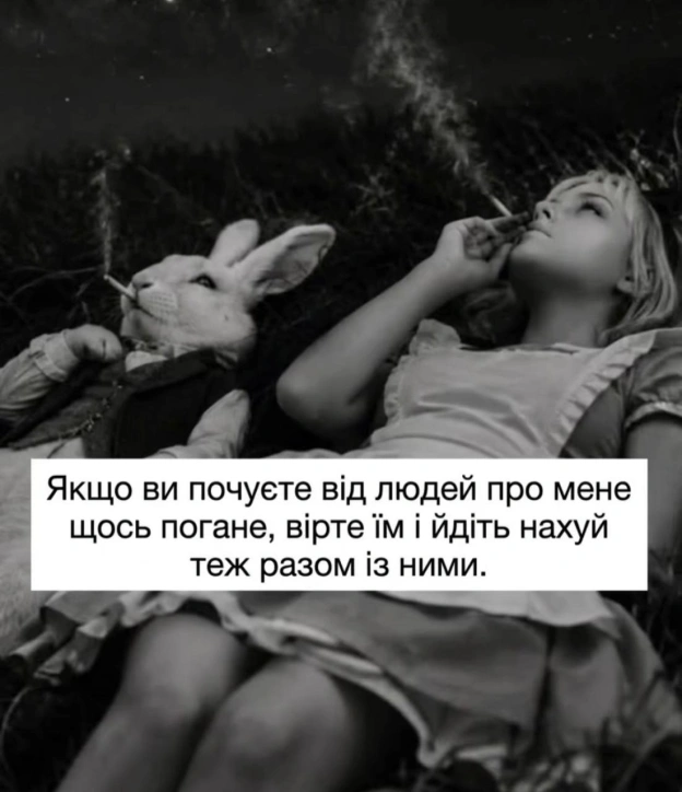 на we.ua