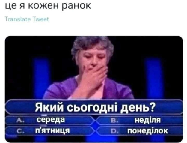 на we.ua