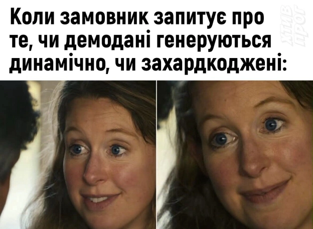 «Це працює на моєму localhost» - на we.ua