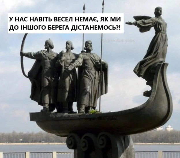 Ну і нашо таке робить(с) @gwenllianwales@memargam - на we.ua