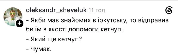 З лану до столу@memargam - на we.ua